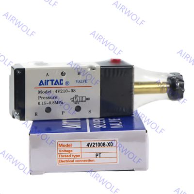 5/2 τρόπο βαλβίδες Ηλεκτρομαγνητική Airtac 4V210-06,4V220-06,4V230-06,4V210-08,4V220-08,4V230-08